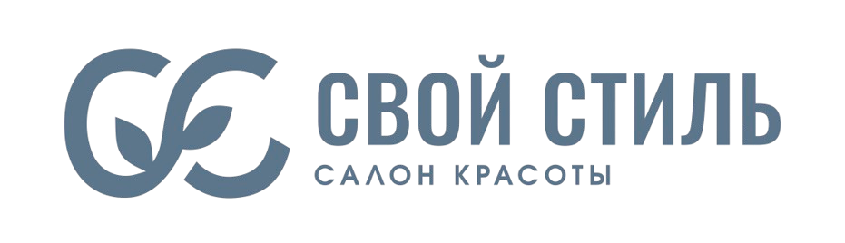 Свой Стиль - Салон красоты