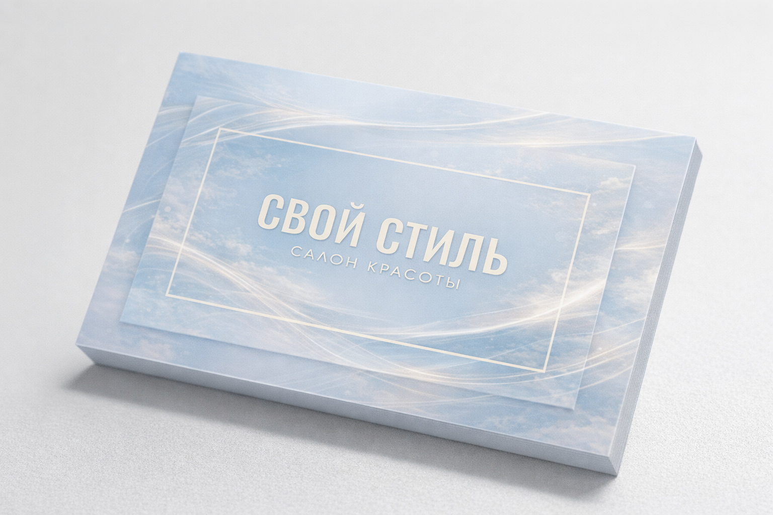 Подарочные сертификаты